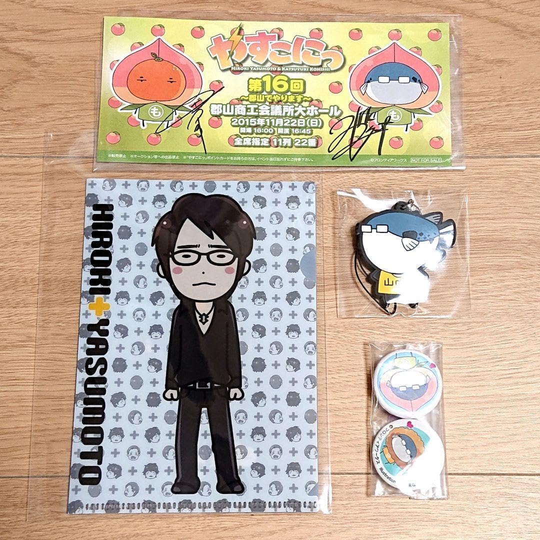 入手困難品★安元洋貴グッズ やすこにっ O+K ラバーストラップ 入手困難☆安元洋貴グッズ やすこにっ O+K ラバーストラップ